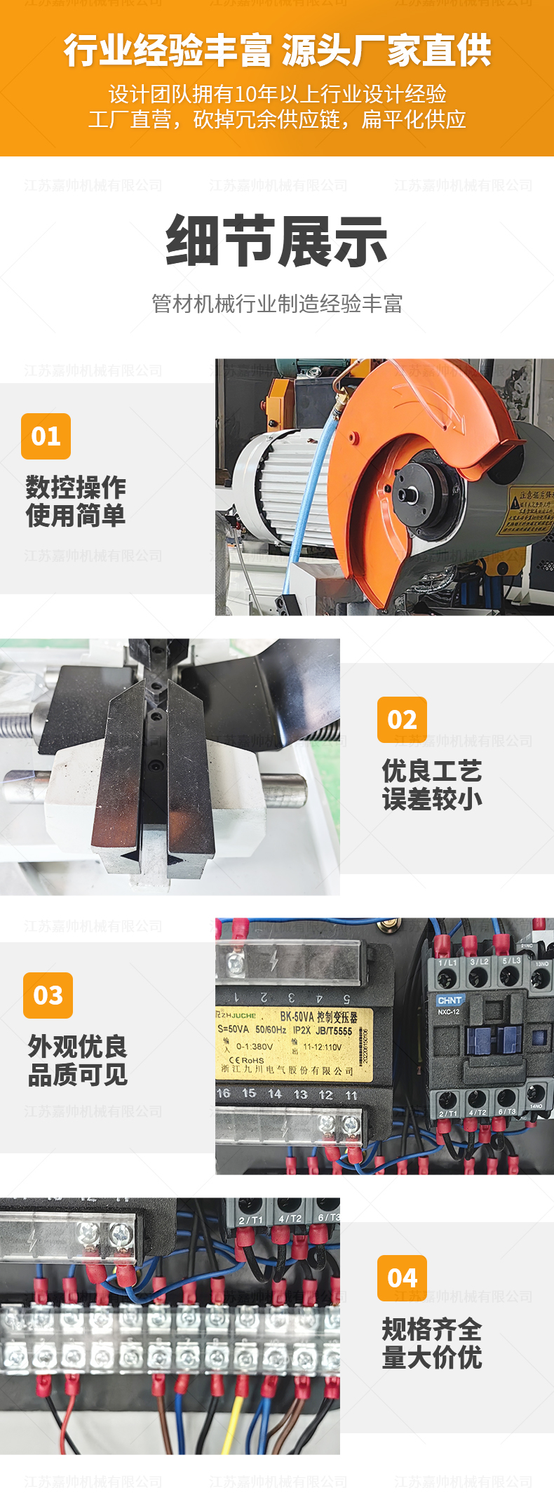 MC-315A手動切管機