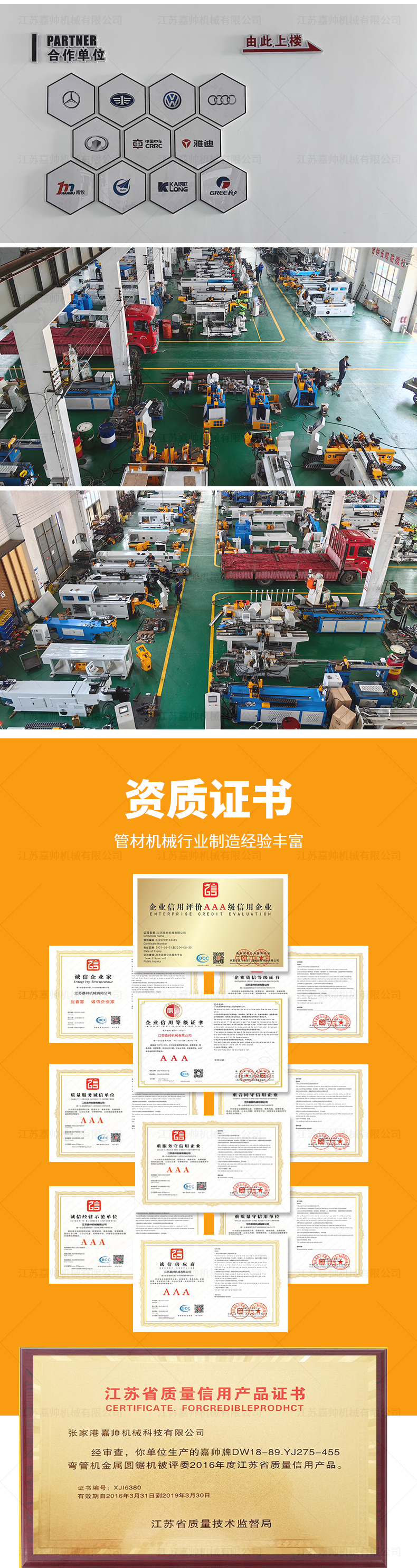 30雙頭氣動倒角機加振動盤短料