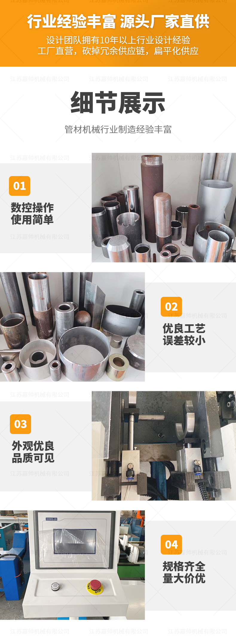 DJ-50雙頭氣動自動上下料倒角機