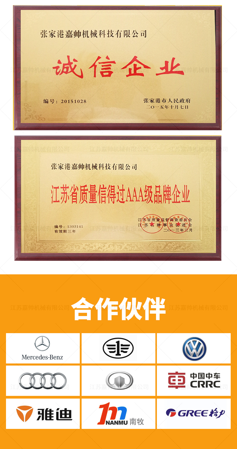 DJ-60CNC雙頭伺服拖料倒角機(jī)