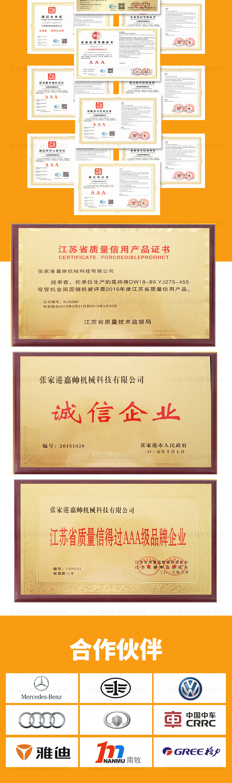 610全自動(dòng)數(shù)控鋁切機(jī)