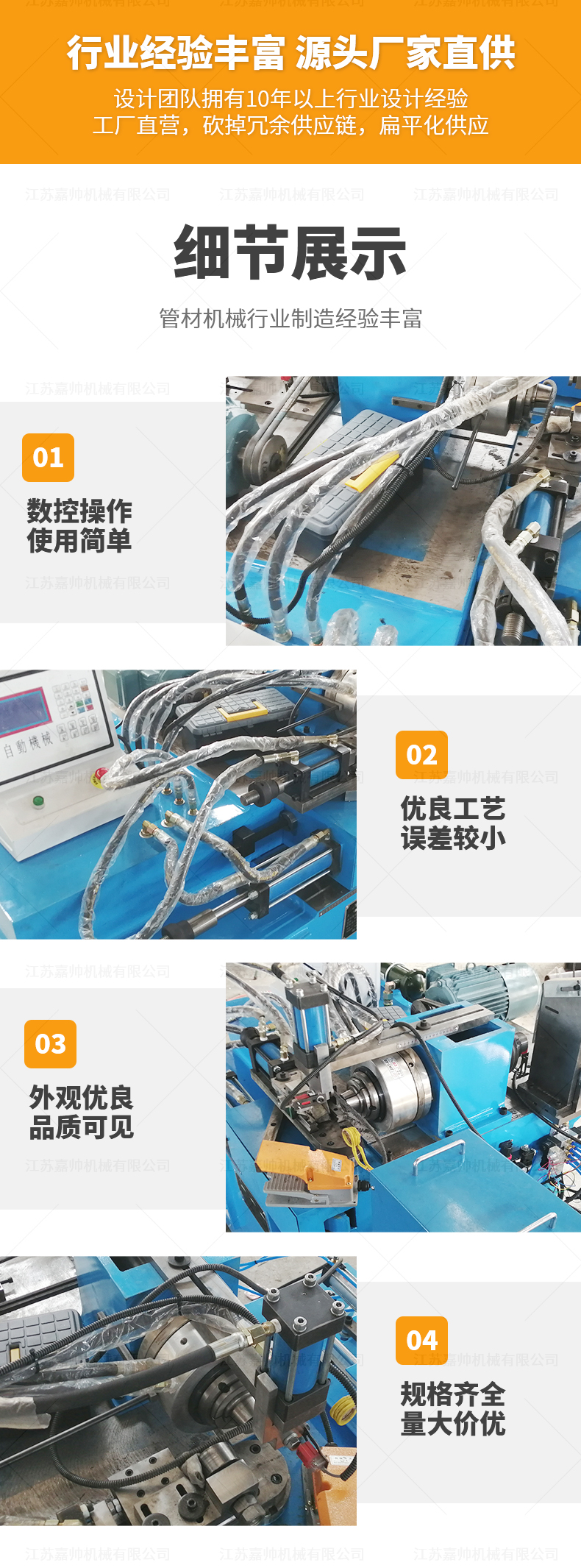 F40CNC自動上下料封口機(jī)